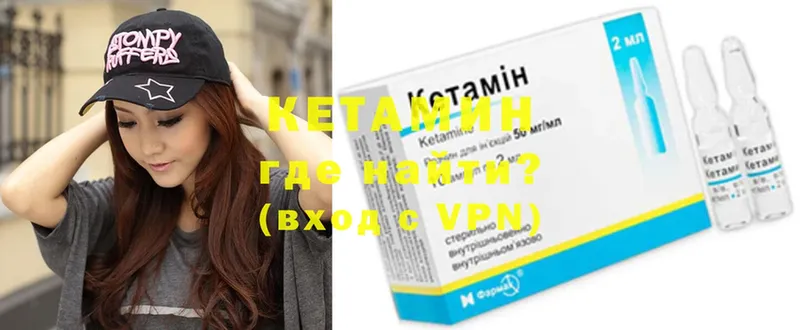 мега зеркало  Богородск  КЕТАМИН VHQ 