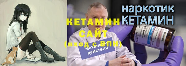 каннабис Белокуриха