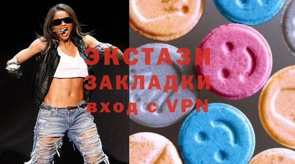 ECSTASY Белоозёрский