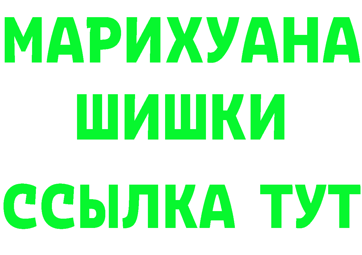 Кетамин VHQ как войти даркнет hydra Богородск