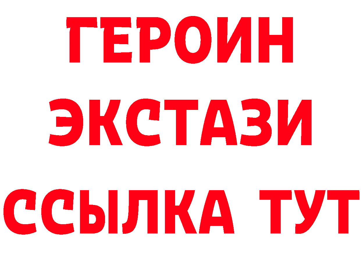 МДМА молли сайт маркетплейс МЕГА Богородск